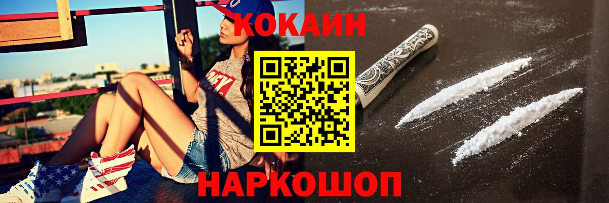Амфетамин Клинцы
