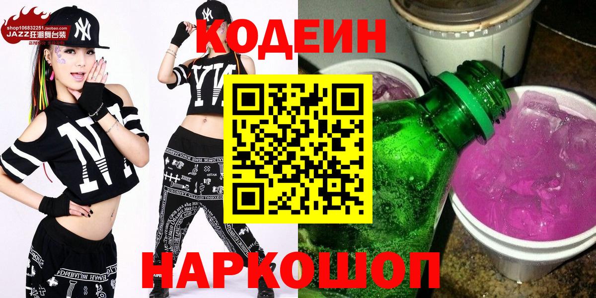 ГАШИШ  Клинцы  Вход с VPN  Каннабис  COCAIN  МЕФ   ГАШ  Экстази 