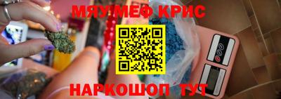 гашик Краснокаменск