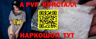 ПСИЛОЦИБИНОВЫЕ ГРИБЫ Краснознаменск