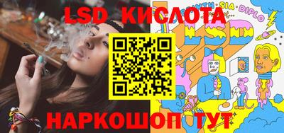 ПСИЛОЦИБИНОВЫЕ ГРИБЫ Краснознаменск