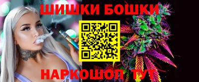 гашик Краснокаменск