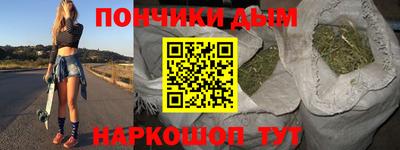 мяу мяу кристалл Кунгур