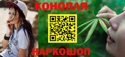 гашик Краснокаменск