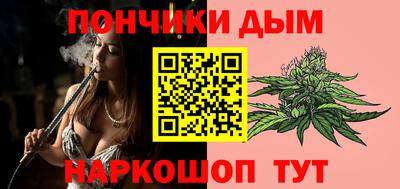 гашик Краснокаменск