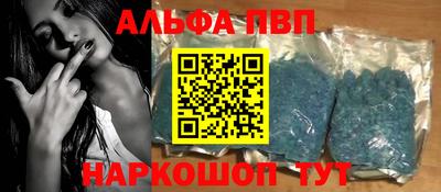 кокаин VHQ Краснодар