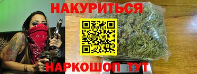 мет Анжеро-Судженск