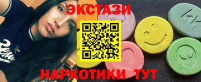 ПСИЛОЦИБИНОВЫЕ ГРИБЫ Краснознаменск