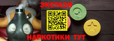мяу мяу кристалл Кунгур
