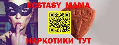 ПСИЛОЦИБИНОВЫЕ ГРИБЫ Краснознаменск