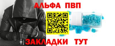 мяу мяу кристалл Кунгур