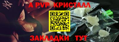 кокаин VHQ Краснодар