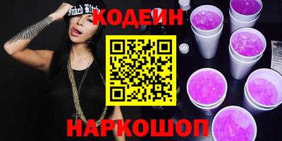 кокаин VHQ Краснодар