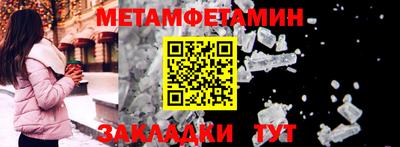 гашик Краснокаменск