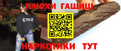 дистиллят марихуана Кулебаки