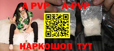 кокаин VHQ Краснодар