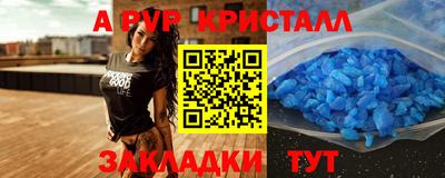 мяу мяу кристалл Кунгур