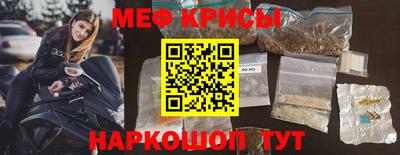 кокаин VHQ Краснодар