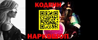 ПСИЛОЦИБИНОВЫЕ ГРИБЫ Краснознаменск