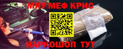 гашик Краснокаменск