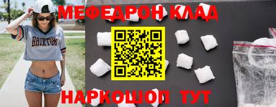 стафф Анапа