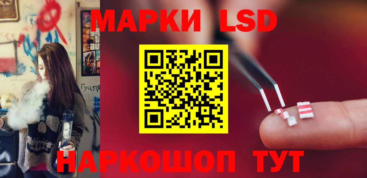 LSD-25 экстази кислота  Вход с VPN  Клинцы 