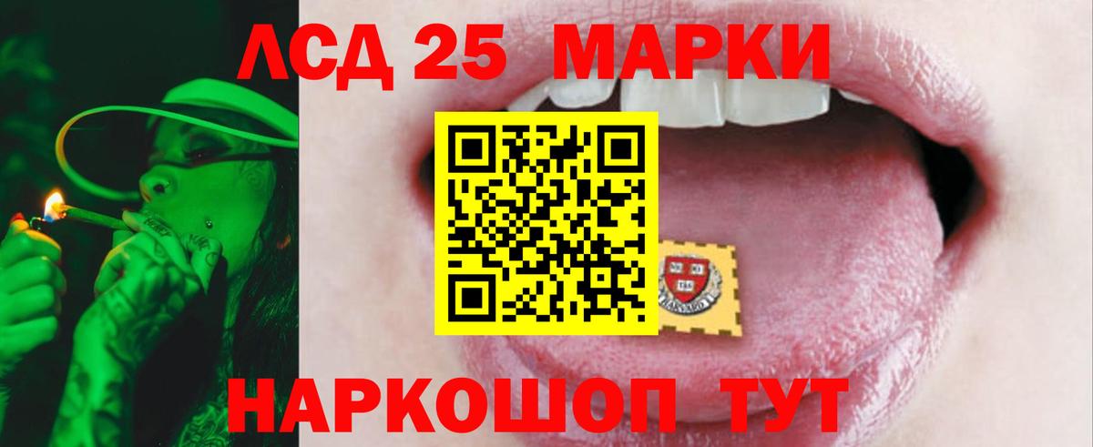 Лсд 25 экстази ecstasy Клинцы