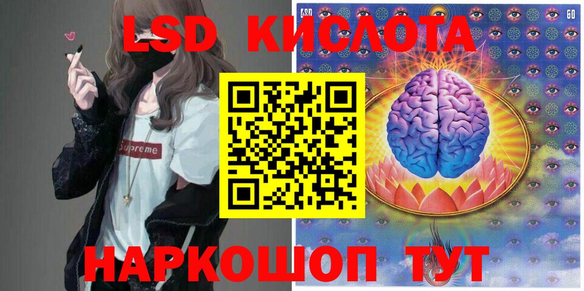Марки NBOMe  Марки 25I-NBOMe 1,5мг  Вход с VPN  даркнет сайт  Клинцы 