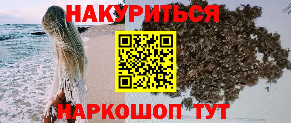 Канабис THC 21%  Конопля гибрид  Каннабис THC 21%  Клинцы  Вход с VPN 
